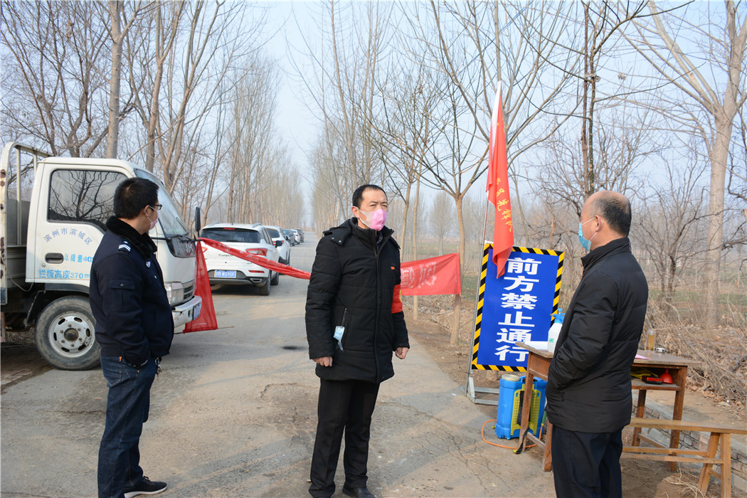 滨城区三河湖镇第一书记姚志新疫情来袭群众的贴心人主心骨