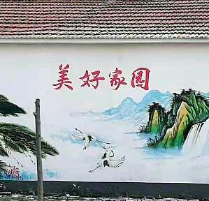 【惠民县】色彩艳丽的墙绘艺术画扮靓钓惠民县马杨村