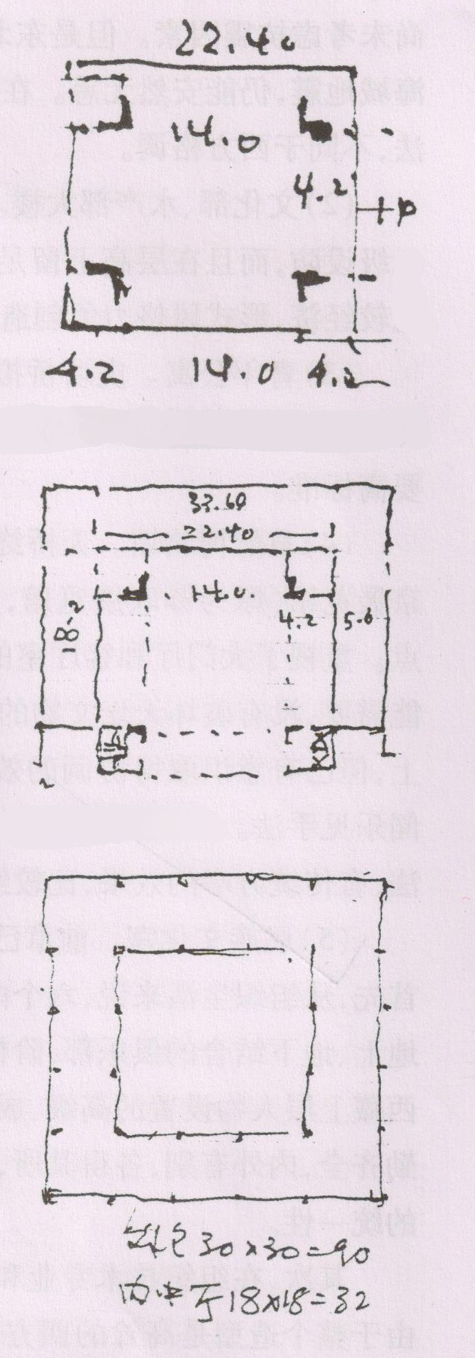 C:akepath张镈设计的民族文化宫局部草图.jpg