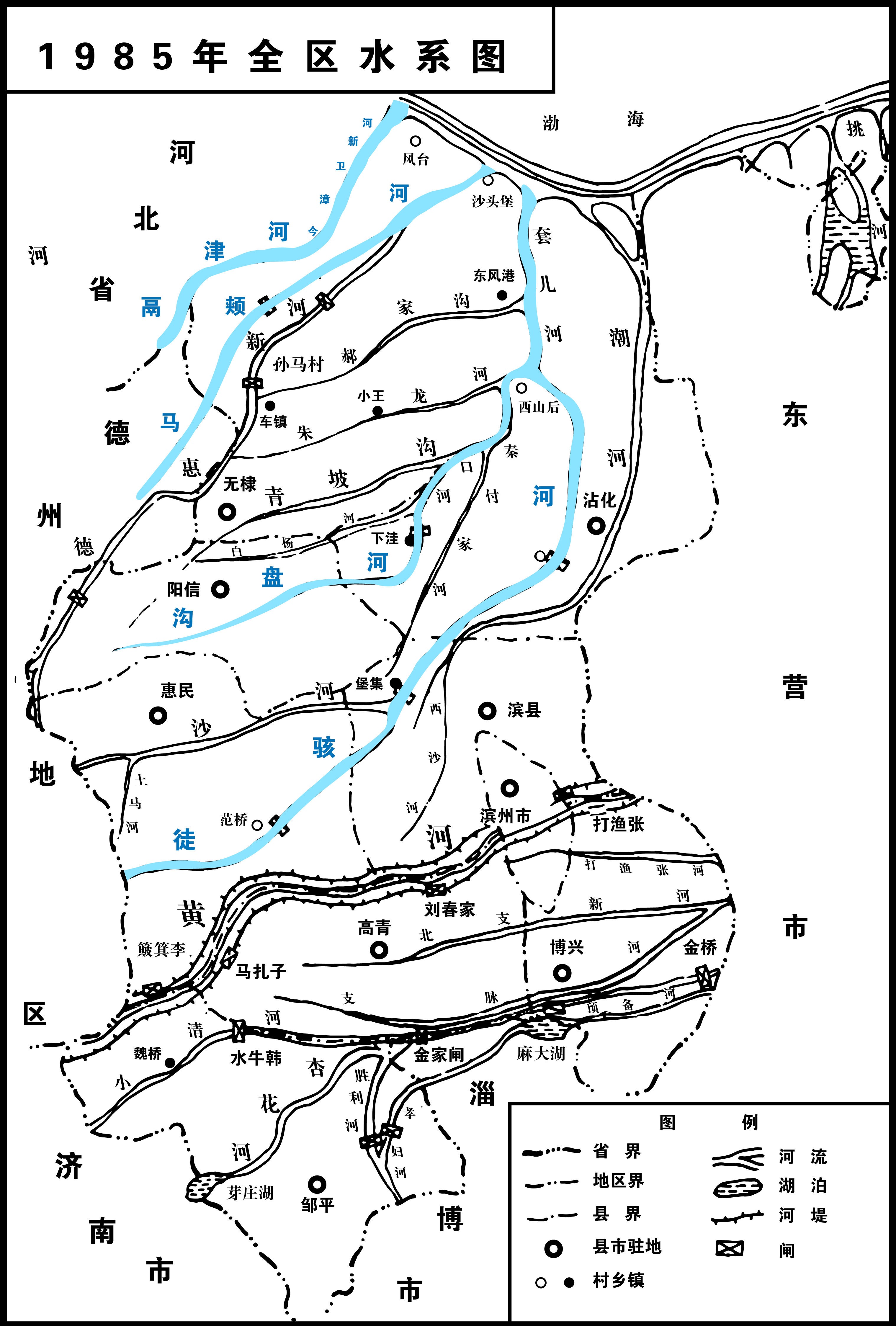 cfakepath时至今天,滨州境内还有很多河流沿用九河称谓.jpg