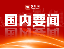 2021年，重大教育政策密集出台，快来看看哪件与你有关？