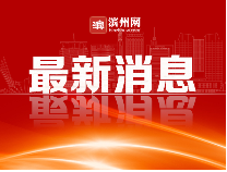 滨州实验学校2020年招生报名通知发布 记得佩戴口罩出示健康码