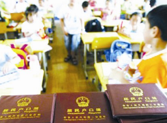 元旦起 中小学生学籍将一人一号终身不变