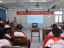 胡集镇第一小学开展“国学小名士”经典诵读大赛