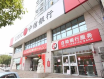 中信银行滨州分行服务实体经济发展全力支持物流业保通保畅