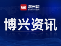 滨州市技师学院开展“教学改革深化年”活动