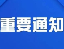 2021滨州市“城市实习生”计划发布：516个岗位、招募5681人！