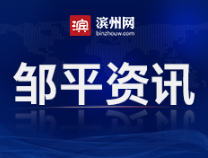 邹平市好生初中：心理健康教育“六个一”，护航学生阳光成长