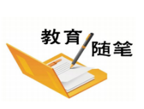 小学一年级数学教学要注重学生体验