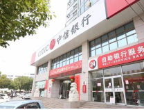 中信银行滨州分行助力科技创新，持续为企业金融赋能
