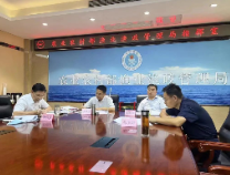 司法部組織召開《中華人民共和國漁業法（修訂草案）》專家論證會