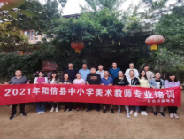 阳信县40余名美术教师走进沂蒙山开展写生活动