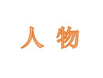 滨州职业学院会计学院副院长张格杨：没白没黑搞基建三年 捧回国家优质工程金奖