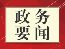 吴国瑞到滨城调研解决大班额问题进展情况