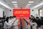 滨州市委办公室第一机关党支部督查党小组召开2022年度组织生活会
