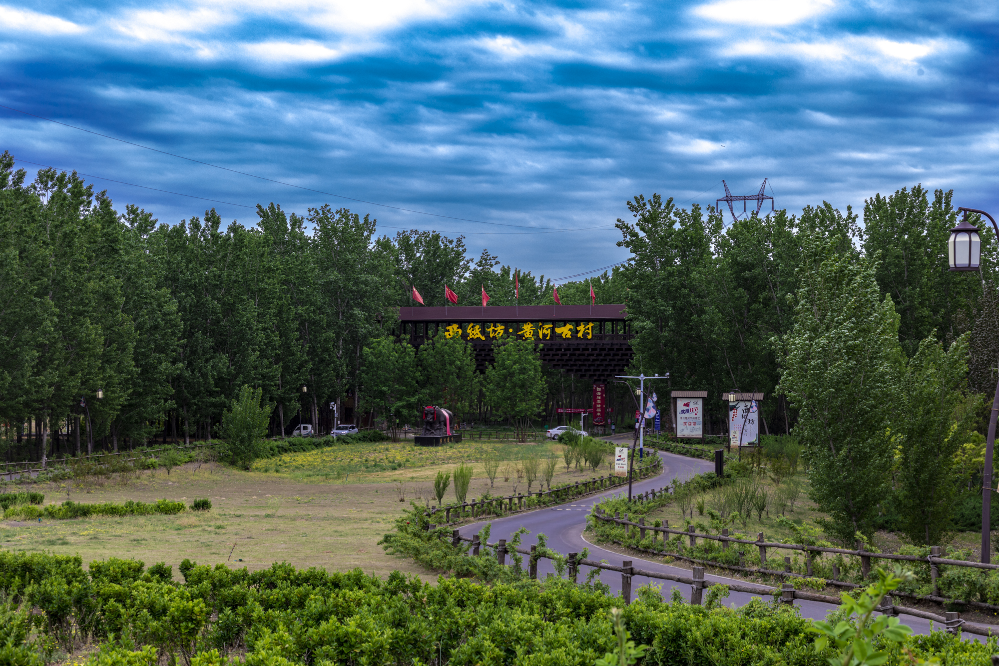 西纸坊黄河古村落_螺丝钉_滨州网