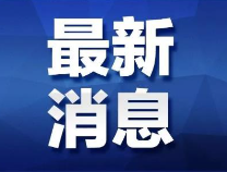 “滨滨有理”青少年宣讲小课堂开课