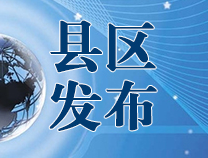 泊头镇五小引导学生“关注普遍的眼健康”