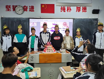 过生日，吃冬枣，庆国庆：滨州市第一中学2022级“青海班”国庆节活动纪实