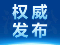 职教法首次修订：让职业教育真正“香起来”“热起来”