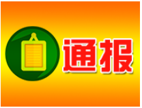 滨州这100个孩子全市出名啦！快看是谁家孩子