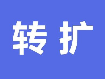 从严从重惩处有偿补课、收受礼金！滨州市教育局发布最新通知！