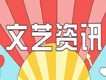 2022少儿美术教师作品展览征稿通知