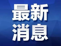 滨州市试点建设省级开放式大学科技园