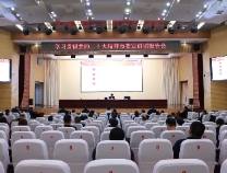 學習貫徹黨的二十大精神市委宣講團報告會在濱城區舉行