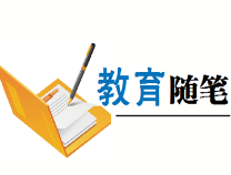 浅析“幼儿园+养老院” 社会化养老扶幼新模式